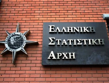 ΕΛΣΤΑΤ: Στο 1,5% ανήλθε η ανάπτυξη της Ελλάδας το 2017 (φωτο)